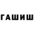 Alpha-PVP СК Block Stop
