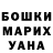 МЕФ мука Maria Kozlova