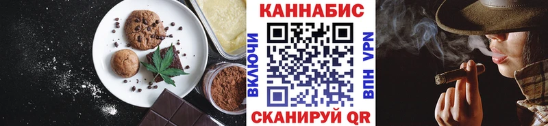 Cannafood конопля  где продают наркотики  Борисоглебск 