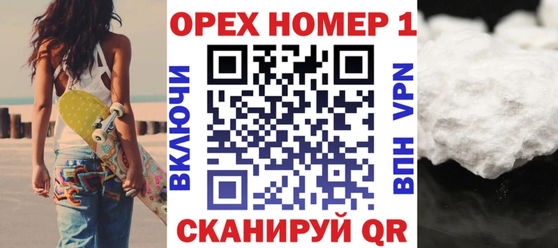 КОКАИН Fish Scale Борисоглебск