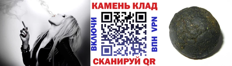 Гашиш убойный  где купить   Борисоглебск 