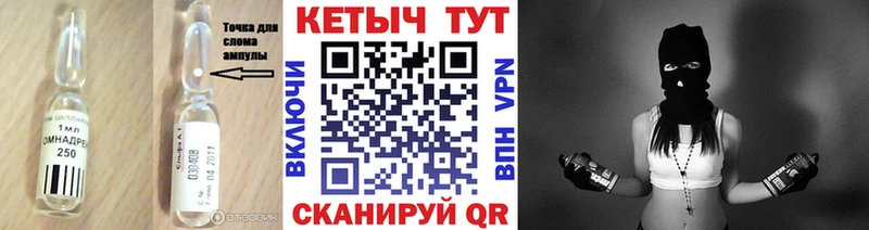 Кетамин ketamine  мега как войти  Борисоглебск 