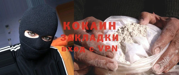 крисы Армянск