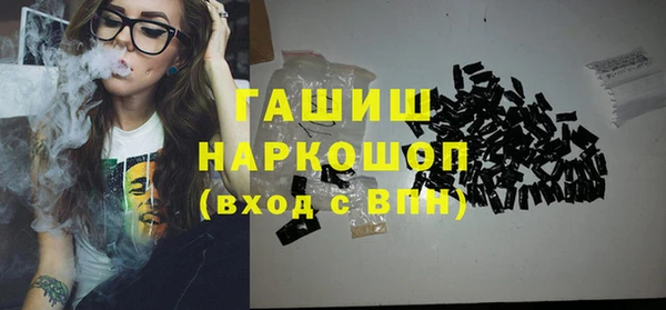 соль ск Балабаново