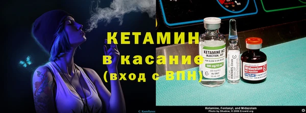 мескалин Арсеньев