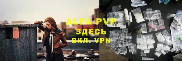 спиды Баксан