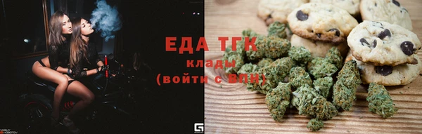 крисы Армянск