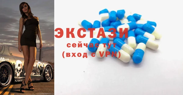 спиды Баксан