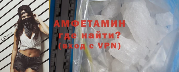 спиды Баксан