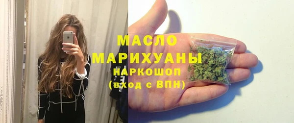 мескалин Арсеньев