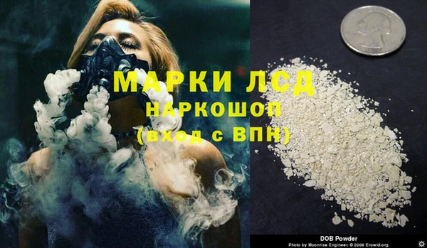 ALPHA-PVP Балахна