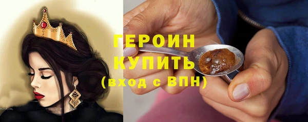 мескалин Арсеньев