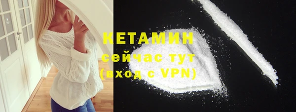 ALPHA-PVP Балахна