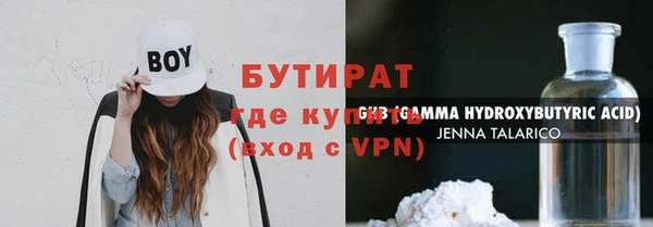 мескалин Арсеньев