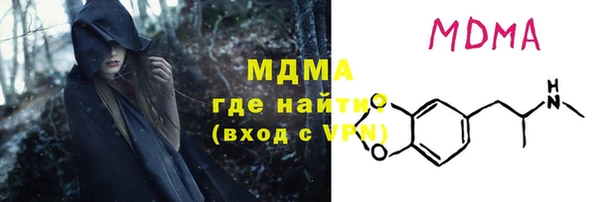 мескалин Арсеньев