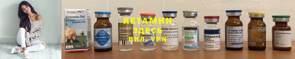 ALPHA-PVP Балахна