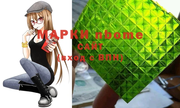 мескалин Арсеньев