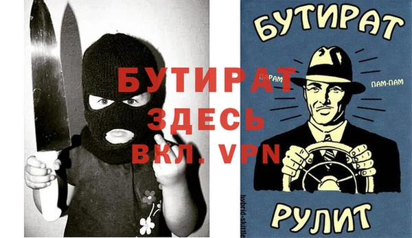 крисы Аркадак
