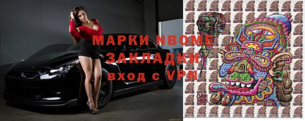 ALPHA-PVP Балахна
