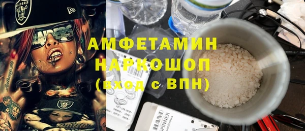 спиды Баксан