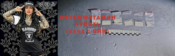 соль ск Балабаново