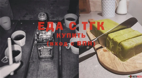 соль ск Балабаново