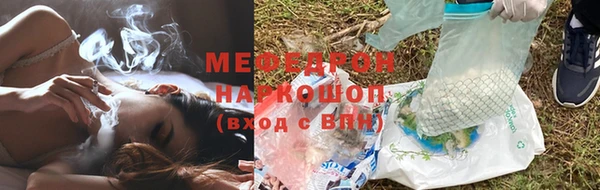 мескалин Арсеньев