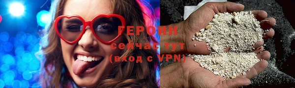 ALPHA-PVP Балахна