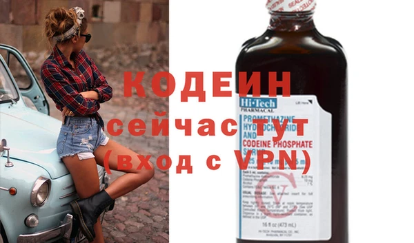 соль ск Балабаново