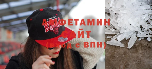 соль ск Балабаново