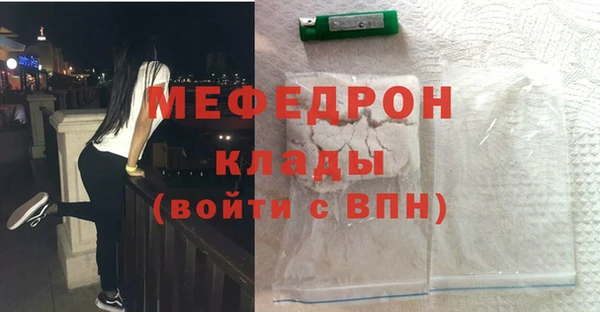 соль ск Балабаново
