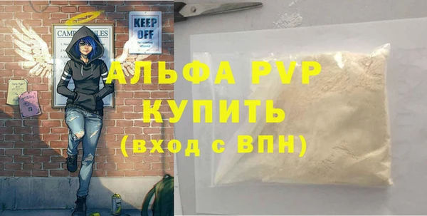 крисы Армянск