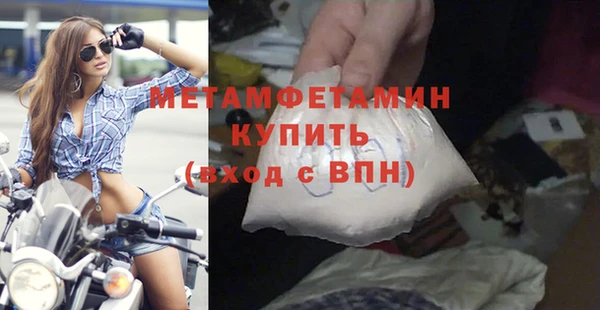 ALPHA-PVP Балахна