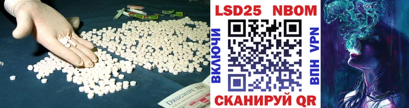 LSD-25 экстази ecstasy  наркотики  Борисоглебск 