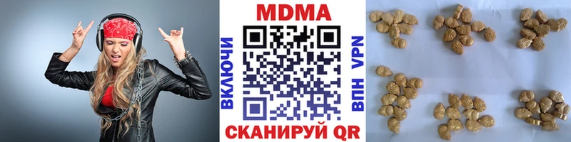 ОМГ ОМГ ONION  Борисоглебск  МДМА Molly 
