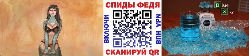 наркошоп  Борисоглебск  Метамфетамин Methamphetamine 