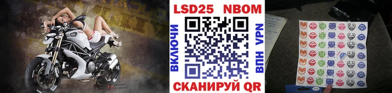 Марки N-bome 1500мкг  KRAKEN   Борисоглебск 