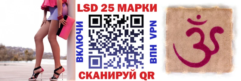 Марки NBOMe 1,8мг Борисоглебск