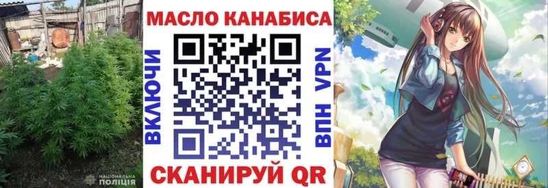 Дистиллят ТГК THC oil  Борисоглебск 