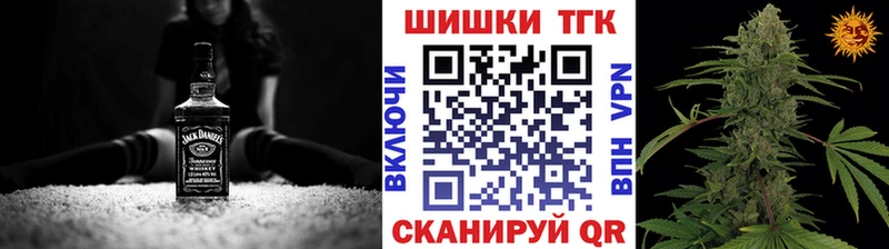 Канабис семена Борисоглебск